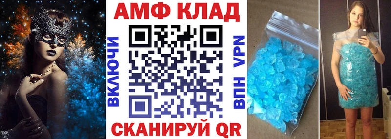 Купить  Туапсе  АМФ Premium 