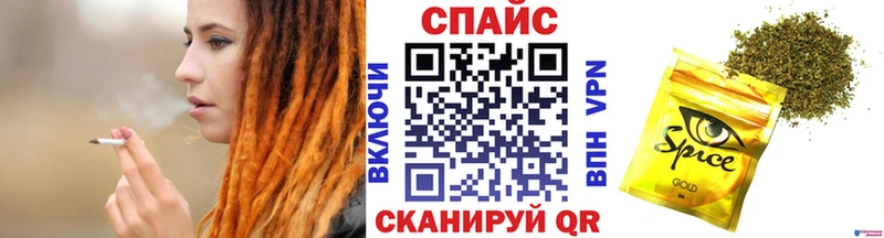 Бутират Butirat  Купить закладки  Туапсе 