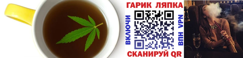 Купить закладки  Туапсе  Cannafood конопля 