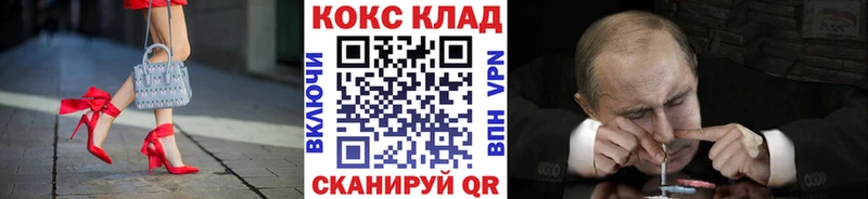 Купить закладки  Туапсе  COCAIN Колумбийский 