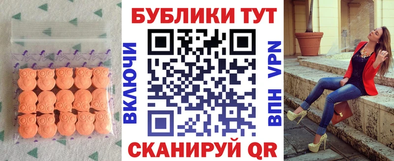 Купить где Туапсе Ecstasy Дубай
