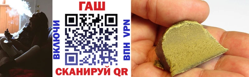 ГАШИШ гашик  Купить закладки  Туапсе 