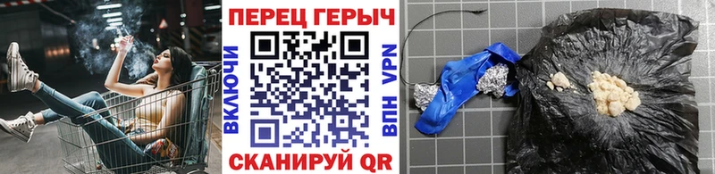 Купить  Туапсе  Героин хмурый 