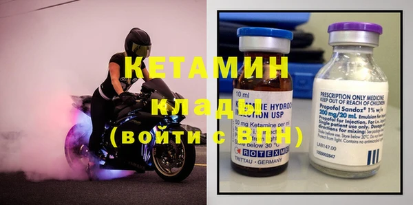 экстази Новокубанск