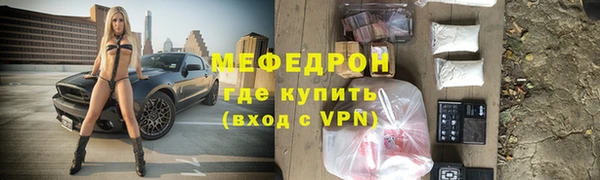 экстази Новокубанск
