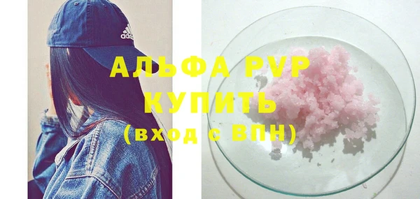 экстази Новокубанск