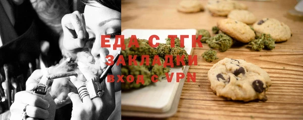 экстази Новокубанск