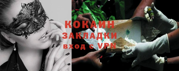 мяу мяу кристалл Новодвинск