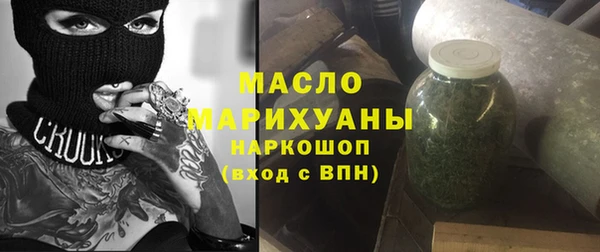 экстази Новокубанск