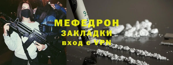 ALPHA PVP Новозыбков