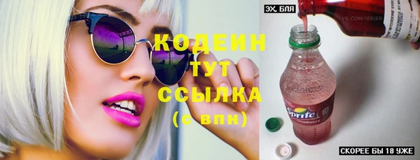 экстази Новокубанск