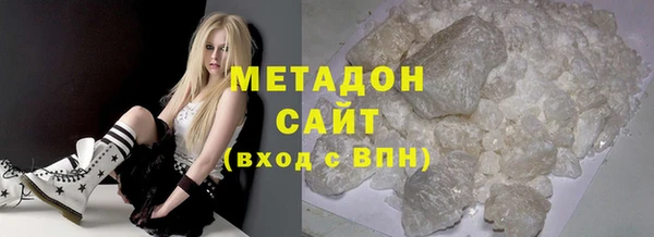 мяу мяу кристалл Новодвинск