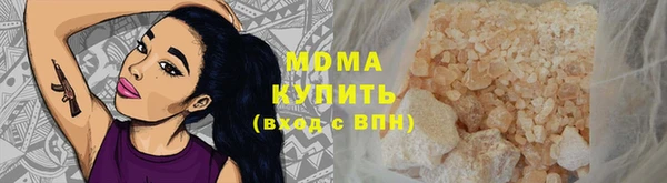экстази Новокубанск