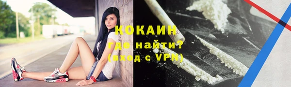 мяу мяу кристалл Новодвинск