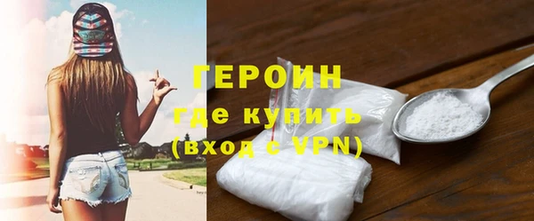 мяу мяу кристалл Новодвинск