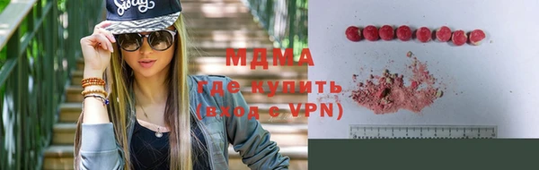 ALPHA PVP Новозыбков
