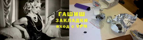 ALPHA PVP Новозыбков