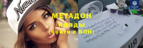 мяу мяу кристалл Новодвинск