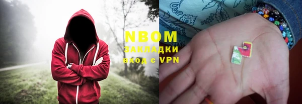 экстази Новокубанск