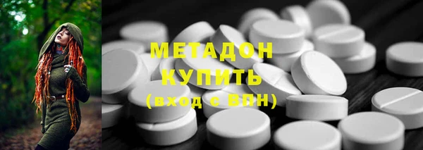экстази Новокубанск