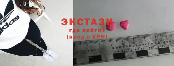 мяу мяу кристалл Новодвинск