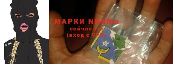 ALPHA PVP Новозыбков