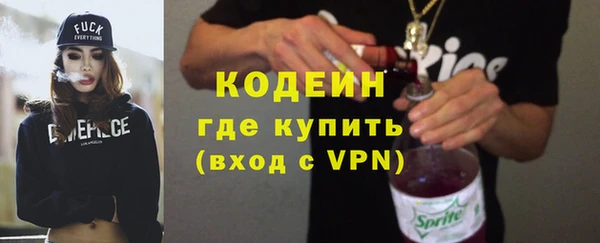 мяу мяу кристалл Новодвинск