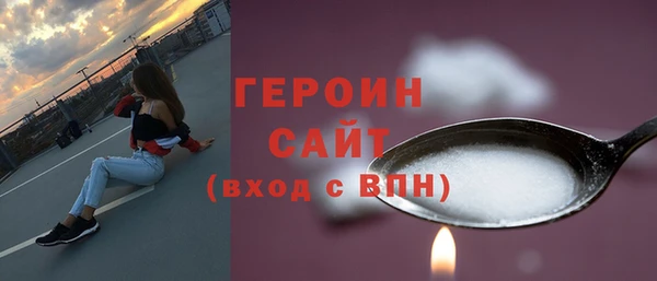 ALPHA PVP Новозыбков