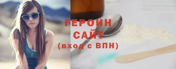 экстази Новокубанск