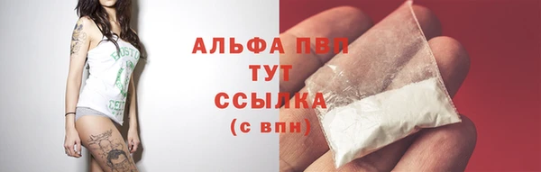 мяу мяу кристалл Новодвинск