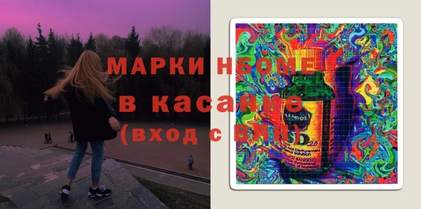 экстази Новокубанск