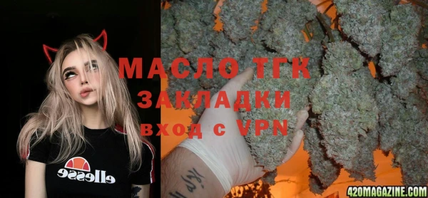 мяу мяу кристалл Новодвинск