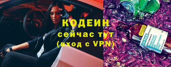 мяу мяу кристалл Новодвинск