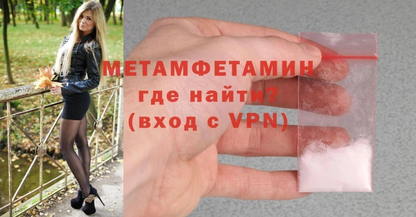 экстази Новокубанск