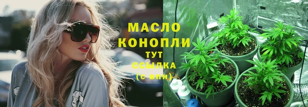 мяу мяу кристалл Новодвинск