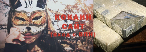 мяу мяу кристалл Новодвинск