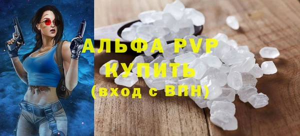 экстази Новокубанск