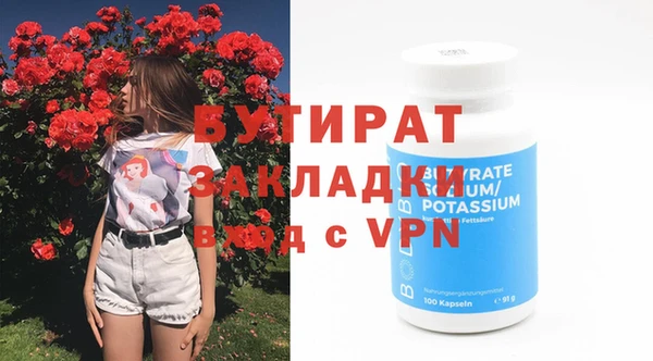 ALPHA PVP Новозыбков