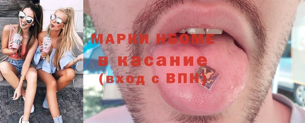 ALPHA PVP Новозыбков