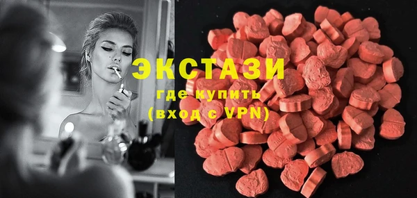 экстази Новокубанск