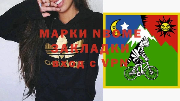 мяу мяу кристалл Новодвинск