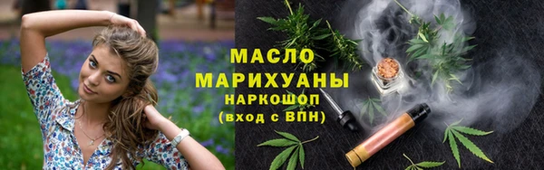 мяу мяу кристалл Новодвинск