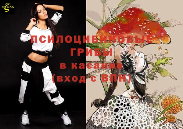 экстази Новокубанск