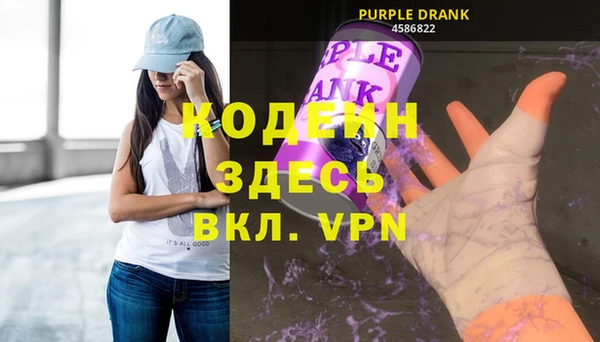ALPHA PVP Новозыбков