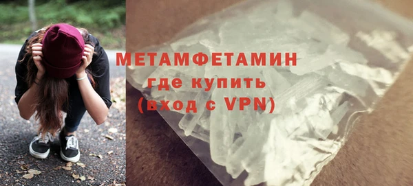 экстази Новокубанск