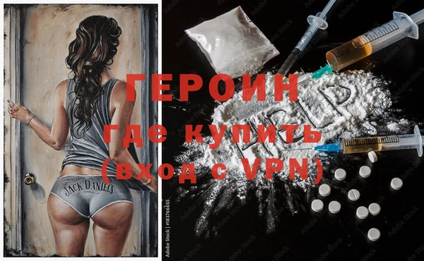 экстази Новокубанск