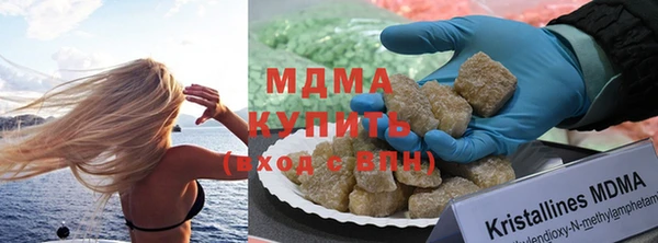 мяу мяу кристалл Новодвинск