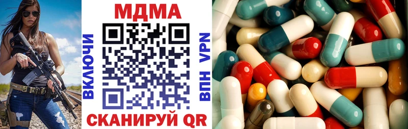 Купить  Туапсе  MDMA VHQ 