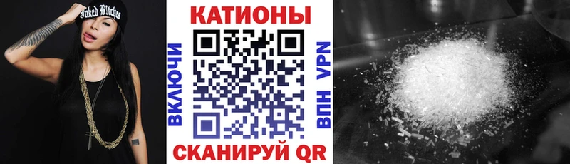 Купить закладки  Туапсе  МЕФ кристаллы 