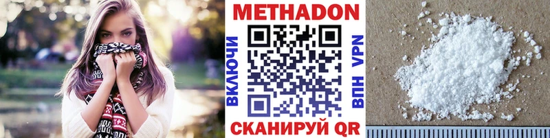 Купить где  Туапсе  Метадон белоснежный 